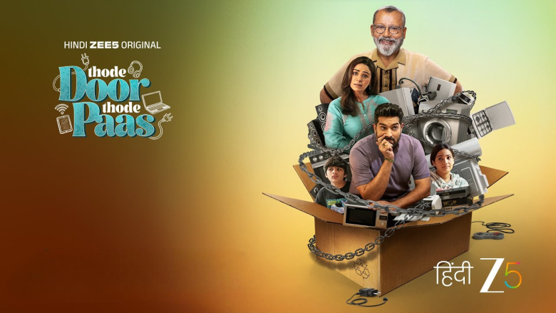 Thode Door Thode Paas